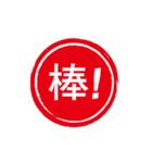 Seal of life（個別スタンプ：10）