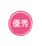Seal of life（個別スタンプ：11）