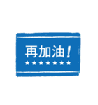 Seal of life（個別スタンプ：12）