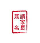 Seal of life（個別スタンプ：13）