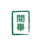 Seal of life（個別スタンプ：17）