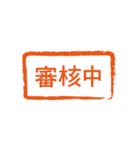 Seal of life（個別スタンプ：18）