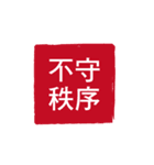 Seal of life（個別スタンプ：19）