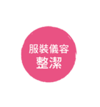 Seal of life（個別スタンプ：22）