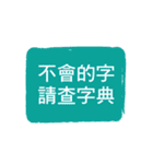 Seal of life（個別スタンプ：24）