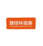 Seal of life（個別スタンプ：25）