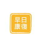 Seal of life（個別スタンプ：26）