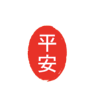 Seal of life（個別スタンプ：27）