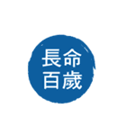 Seal of life（個別スタンプ：28）