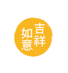 Seal of life（個別スタンプ：29）