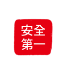 Seal of life（個別スタンプ：30）
