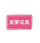 Seal of life（個別スタンプ：31）