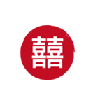 Seal of life（個別スタンプ：34）