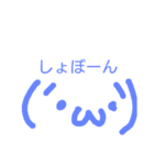 しょぼんと愉快な仲間たち（個別スタンプ：4）