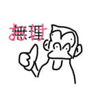 ftbj8448 4（個別スタンプ：16）
