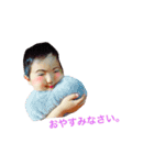 古川家第一弾！（個別スタンプ：7）