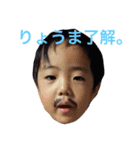 古川家第一弾！（個別スタンプ：8）