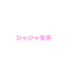 安藤（個別スタンプ：1）