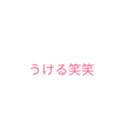 安藤（個別スタンプ：2）