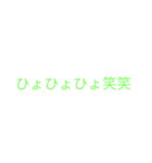 安藤（個別スタンプ：3）