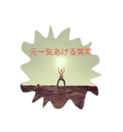 安藤（個別スタンプ：8）