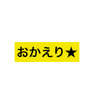 シンプルでカラフル（個別スタンプ：12）