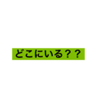 シンプルでカラフル（個別スタンプ：14）