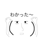 多機能な顔文字さん達（個別スタンプ：2）