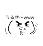 多機能な顔文字さん達（個別スタンプ：3）