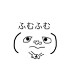 多機能な顔文字さん達（個別スタンプ：5）