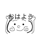 多機能な顔文字さん達（個別スタンプ：6）
