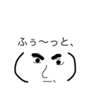 多機能な顔文字さん達（個別スタンプ：7）