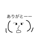 多機能な顔文字さん達（個別スタンプ：9）