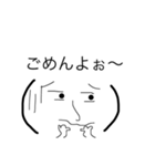 多機能な顔文字さん達（個別スタンプ：10）