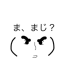 多機能な顔文字さん達（個別スタンプ：11）