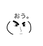 多機能な顔文字さん達（個別スタンプ：12）