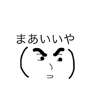 多機能な顔文字さん達（個別スタンプ：13）