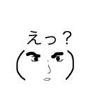 多機能な顔文字さん達（個別スタンプ：15）