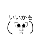 多機能な顔文字さん達（個別スタンプ：16）