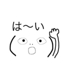 多機能な顔文字さん達（個別スタンプ：19）