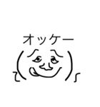 多機能な顔文字さん達（個別スタンプ：20）