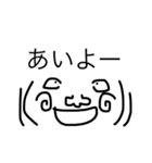 多機能な顔文字さん達（個別スタンプ：23）