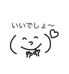 多機能な顔文字さん達（個別スタンプ：24）