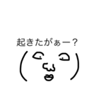 多機能な顔文字さん達（個別スタンプ：25）