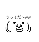 多機能な顔文字さん達（個別スタンプ：26）