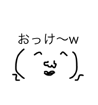 多機能な顔文字さん達（個別スタンプ：27）