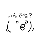 多機能な顔文字さん達（個別スタンプ：29）