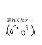 多機能な顔文字さん達（個別スタンプ：30）