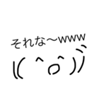 多機能な顔文字さん達（個別スタンプ：31）