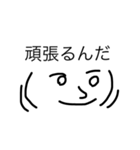 多機能な顔文字さん達（個別スタンプ：32）